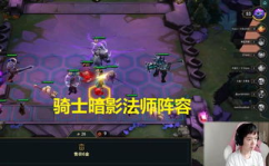 网游之暗影法师,暗影法师的神秘之旅