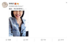 吃瓜娱乐圈二字,揭秘明星幕后故事