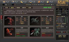 武林三国计算器,战力提升攻略，助你称霸三国江湖