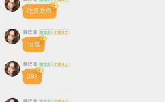 贵阳娱乐吃瓜事件真相,一场意外的娱乐风波