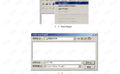单片机c语言教程,单片机C语言编程入门与进阶指南