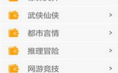 听书吧有声小说网,畅游文字海洋，尽享有声阅读盛宴
