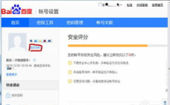 吃瓜娱乐账号咋样做,AI赋能下的爆款文章生成攻略