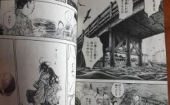 浪客行漫画,宫本武藏的天下无双之路