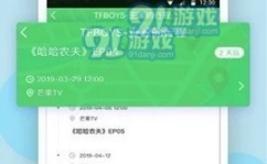 黑料正能量爆料,揭秘网络舆论背后的真实故事