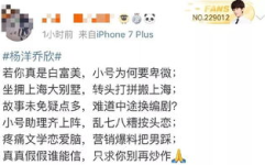 路人甲在娱乐圈吃瓜的小说推荐,路人甲的逆袭之路
