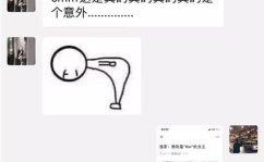 网暴网红吃瓜事件是真的吗,网暴背后的真相