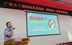 毒品的种类及危害对毒品说不人生赛场才能赢——全国先进工作者进校园开展禁毒防艾公益宣讲