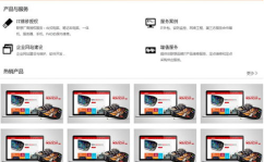 武汉网站制作,打造企业品牌新形象，助力网络营销升级