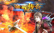 魔戒传奇官网,揭秘中土世界，畅游奇幻之旅