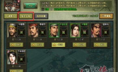 热血三国名将查询,揭秘名将藏身之地与招募攻略