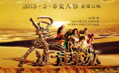 暴走吧女人在线观看,暴走吧，女人