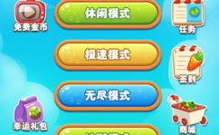 果蔬连连看4399,趣味连连，益智休闲的连连看游戏体验