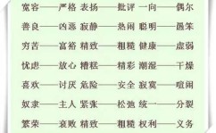 今期开四是什么生肖（2024已更新）最新版本 - IOS安卓通用版 ，前科职员再踏“毒途”1572克换八年铁窗-宜家家居：揭秘特有安排、亲民价与购物经验的利弊解析