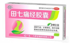 田七痛经胶囊,女性健康守护神，缓解痛经的天然良药