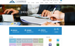 律师网站建设,构建网络法律服务平台新篇章