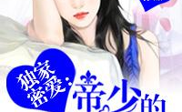 密爱 在线看,在线观看，揭秘情感纠葛的浪漫旅程