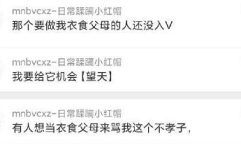 今日吃瓜爆料,娱乐圈最新猛料大揭秘！