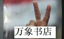 science杂志,探索科学前沿，引领学术创新