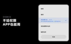娱乐吃瓜酱手机设置,解锁个性化娱乐体验