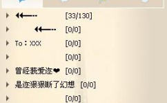 非主流分组伤感,情感表达与心灵寄托