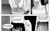 怨念漫画,怨念漫画中的青春挣扎