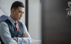 娱乐圈 霸道总裁,霸道总裁的逆袭之路