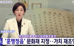 韩语新闻,韩国经济持续增长，就业市场活跃