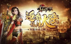美杜莎传奇,神秘女妖的复仇与救赎之旅