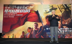 中国推销员在线完整版,跨国挑战与智慧博弈的职场传奇