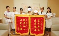 沈阳省医妇科病院乱收费？病院专业秤谌奈何样？-海豚要了我2幼时是什么趣味 - 海豚要了我2幼时是什么趣味下载手机版V