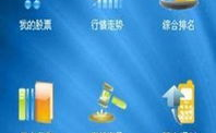 联合证券交易软件下载,联合证券交易软件下载指南”