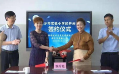 撼天经,揭秘宇宙奥秘，探寻生命真谛