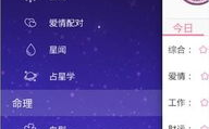 十三星座日期,揭秘黄道带上的十三宫，探寻你的星座秘密
