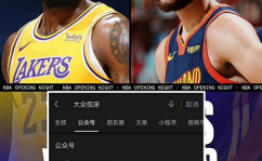 腾讯nba直播视频直播,全方位呈现篮球盛宴，激情赛事一网打尽