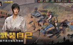 荒野在线观看免费,机器人萝斯在孤岛上的温情冒险
