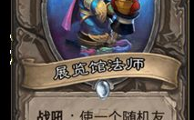 炉石传说英雄难度,挑战与乐趣并存的冒险之旅