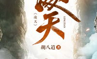 凌天顾芸芸免费阅读,都市战神传奇