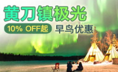 旅游网团购,精选平台推荐与实用攻略
