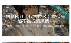 追星娱乐吃瓜app,带你畅游娱乐圈的幕后风云