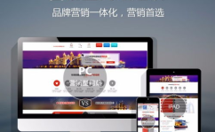 保定网站建设,从规划到优化，打造高效网络平台