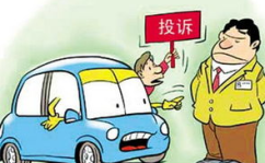 汽车投诉网,2024年三季度汽车投诉趋势与热点分析