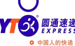 圆通快递官网,一站式物流服务，便捷体验尽在掌握