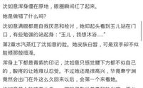 白结全文免费阅读全文,仙侠世界中的爱恨情仇