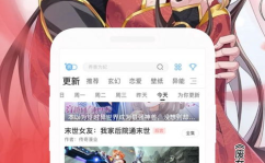 漫画在线阅读