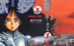 铳梦 漫画,机械与灵魂的交织之旅