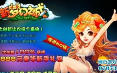 新梦幻之城礼包,开启奇幻冒险之旅的必备良品
