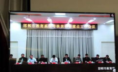 大名县教育局,推动教育均衡发展，助力乡村振兴