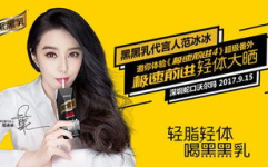 娱乐吃瓜酱燃脂,揭秘明星健身秘诀与美食诱惑