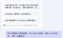 儿童甲流什么境况必要住院调节？巨擘解答来了-茫崖：超过中心 精准施策 奋力冲刺一季度“开门红”